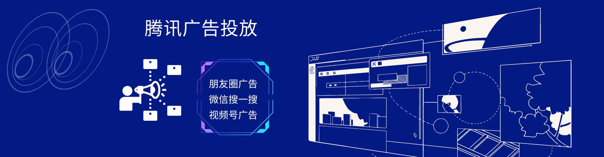 三河信息流大师