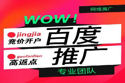 百度竞价案例：中小企业营销策略