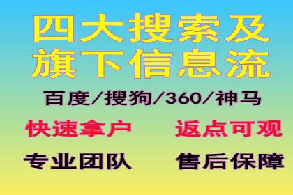 百度竞价推广公司实战案例：助力企业实现业绩翻倍增长