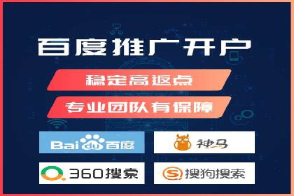 案例解析：SEM如何实现精准营销
